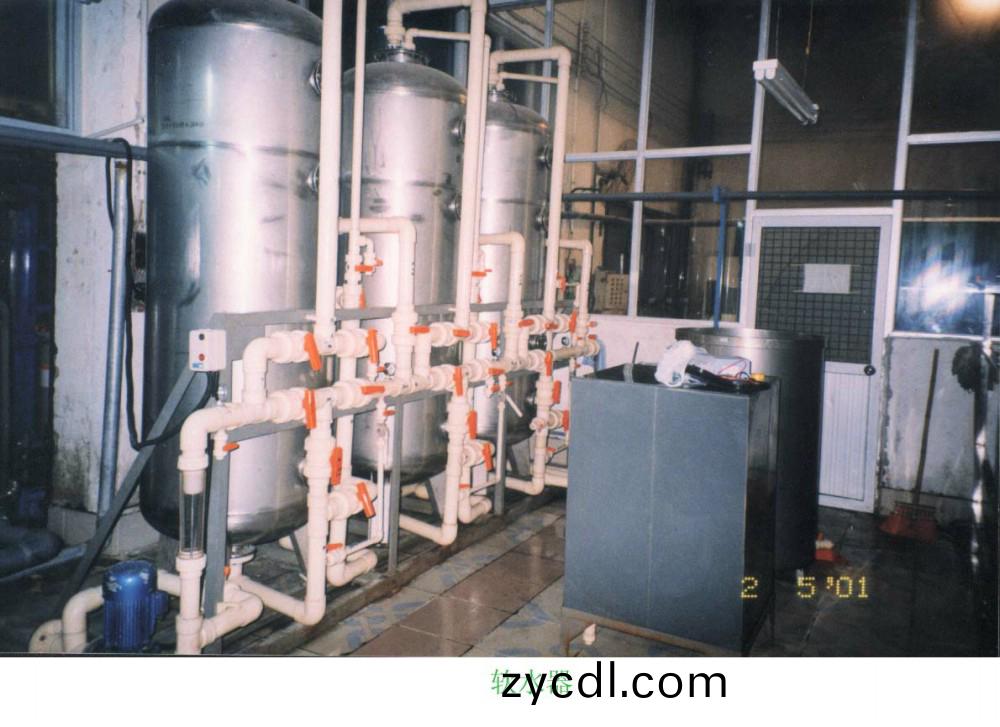 Environmental protection equipment